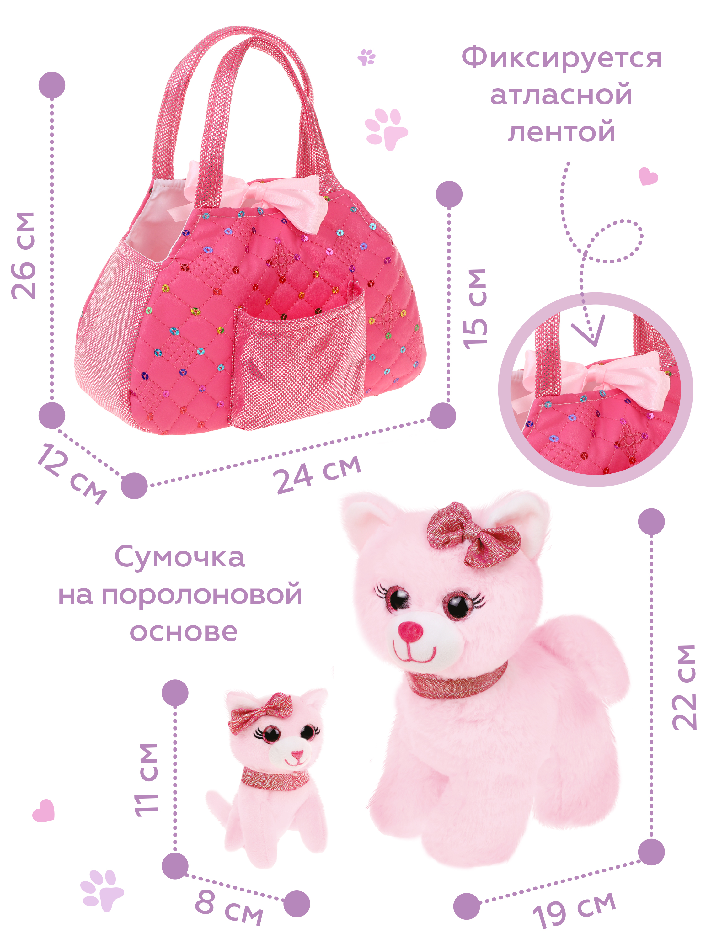 Игровой набор в сумочке Fluffy Family мама кошка и котенок - фото 2