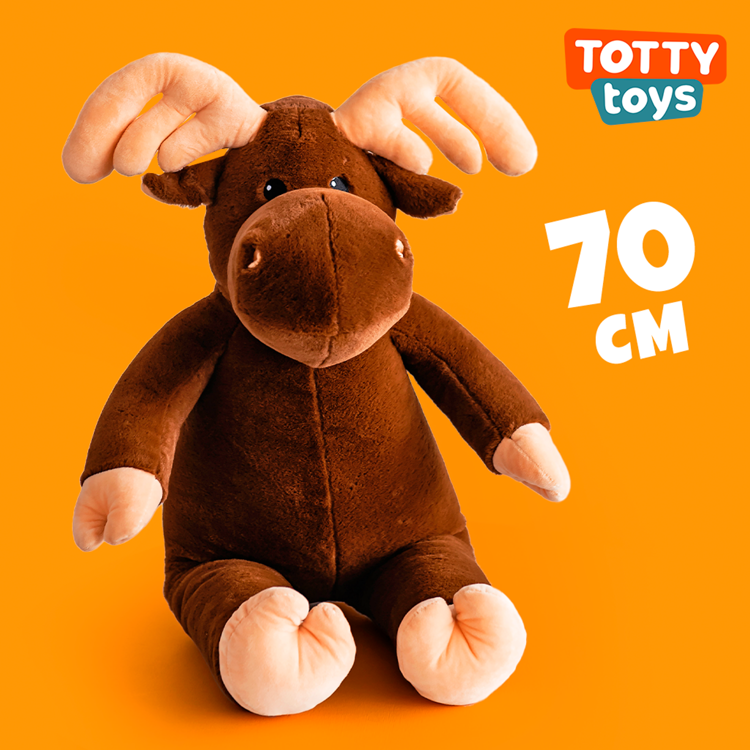 Мягкая игрушка TOTTY TOYS лось 70 см антистресс развивающая обнимашка - фото 1
