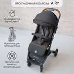 Прогулочная коляска AmaroBaby Airy чёрный