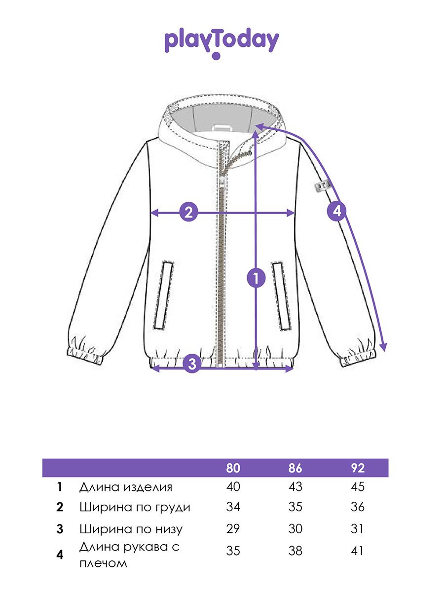 Ветровка PlayToday 12533002 - фото 9