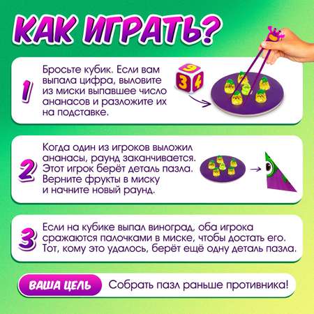 Настольная игра Лас Играс KIDS «Ловкий краб»