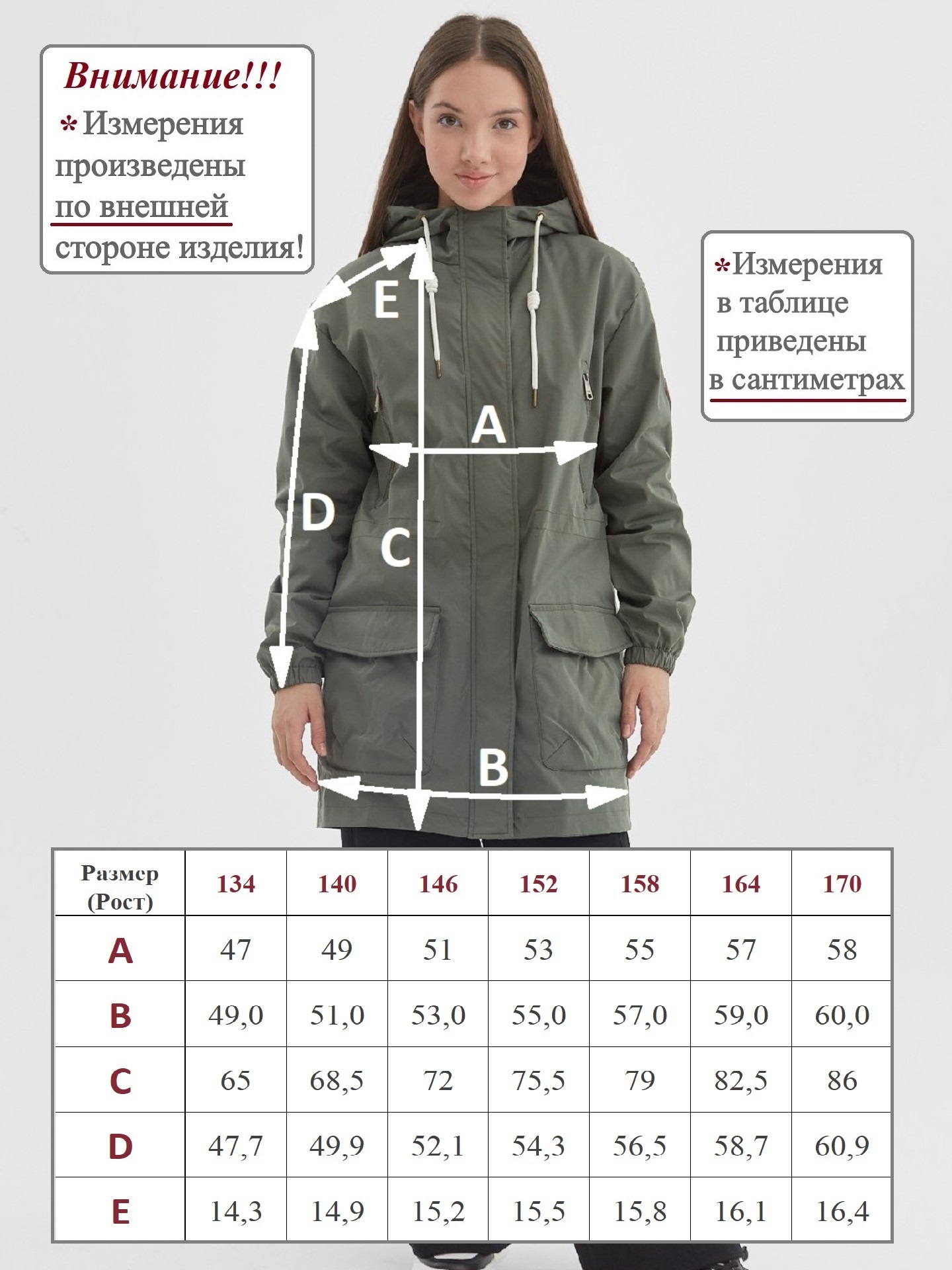 Ветровка WBR 70-051 - фото 5