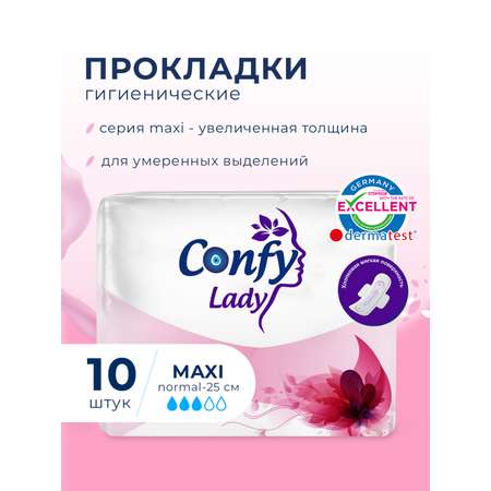 Прокладки CONFY Гигиенические женские Confy Lady MAXI NORMAL 10 шт