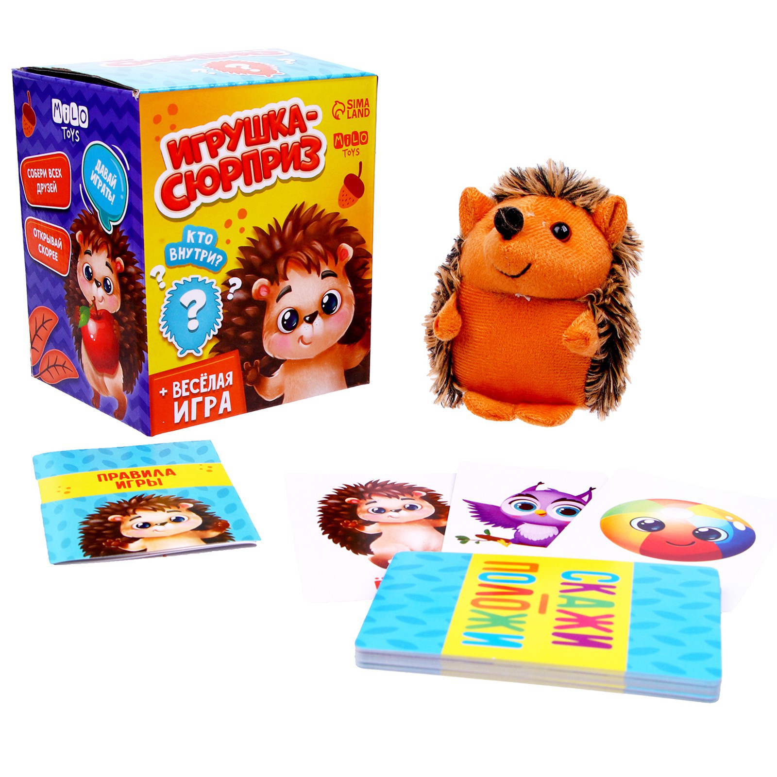 Мягкая игрушка Milo Toys «Ёжик»