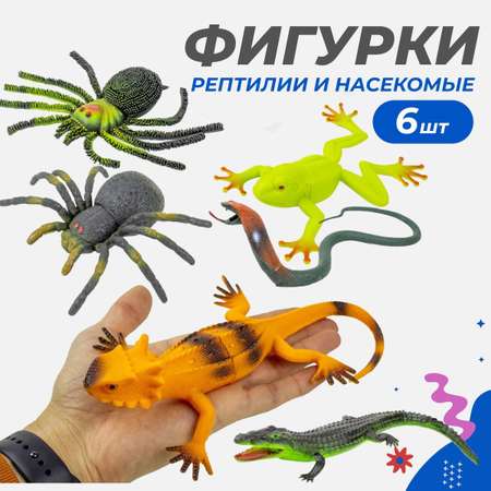 Набор рептилий и насекомых Story Game FY-143
