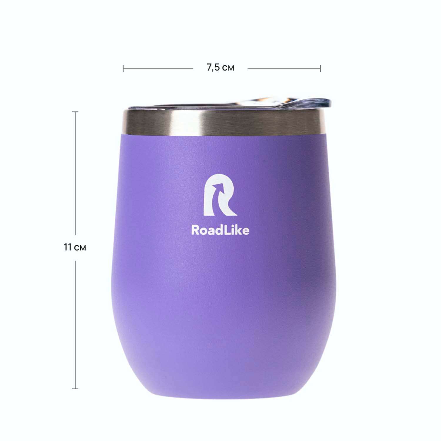 Термокружка RoadLike Mug 350мл фиолет - фото 2