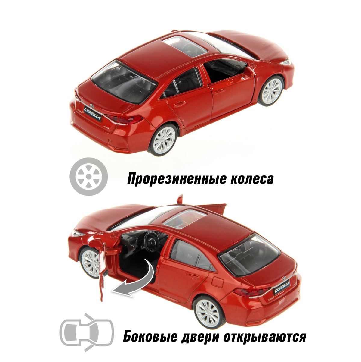 Машина Veld Co 1:43 Toyota Corolla Hybrid инерционная металлическая 126396 - фото 4