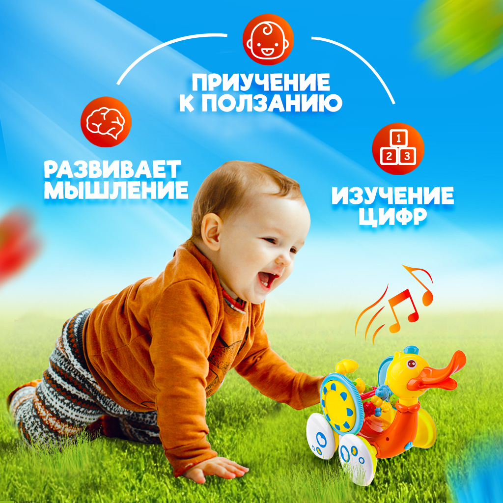 Игрушка-каталка музыкальная Baby and Kids Озорная утка для малышей ES56096 - фото 3