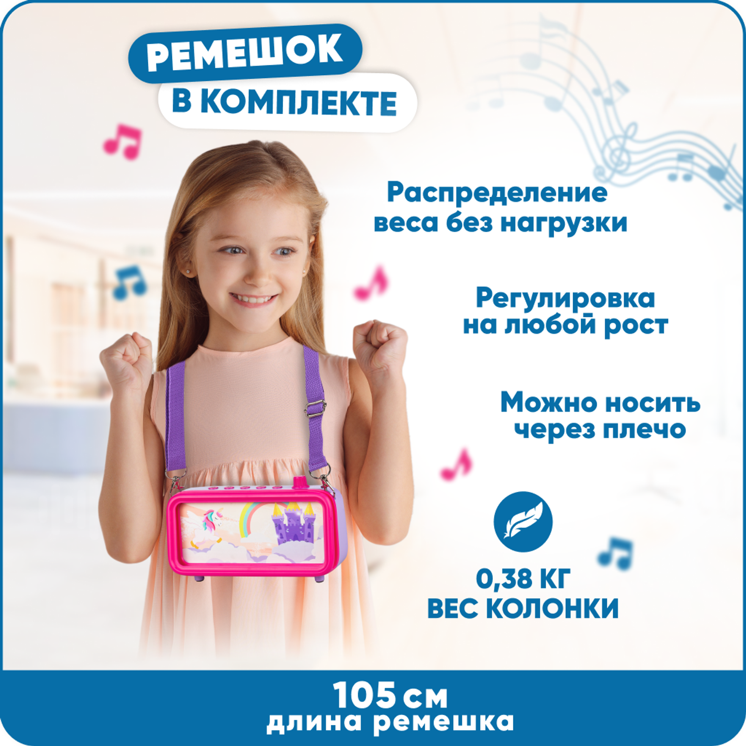 Караоке-пенал для детей Solmax с микрофоном и колонкой Bluetooth розовый - фото 4