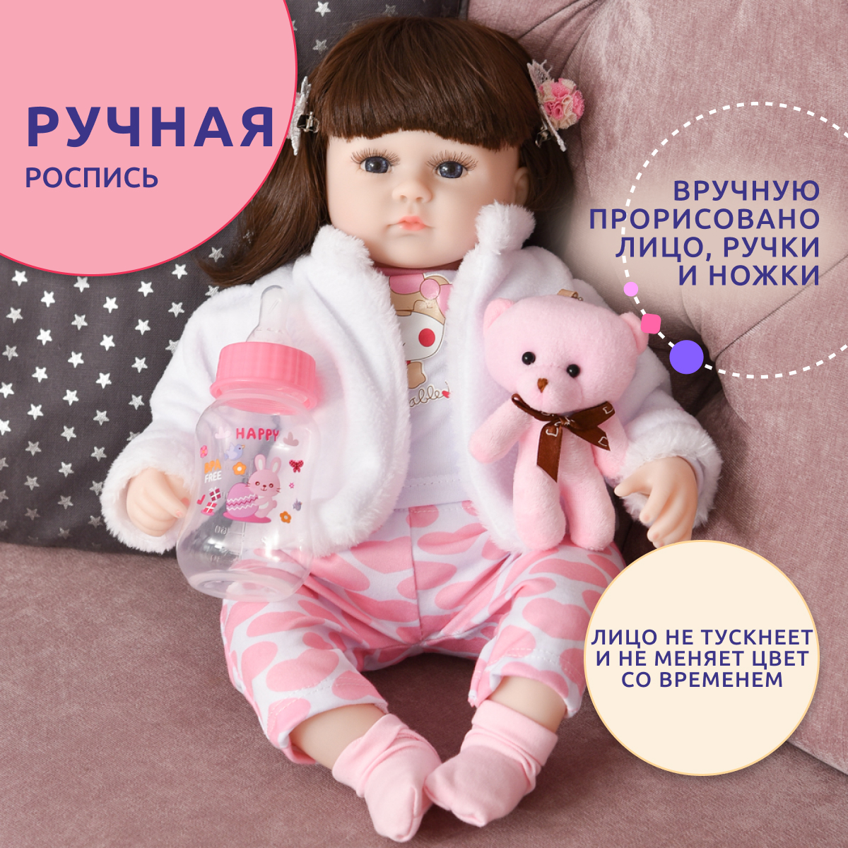 Кукла Реборн QA BABY девочка Алиса силиконовая большая 42 см 127717 - фото 2