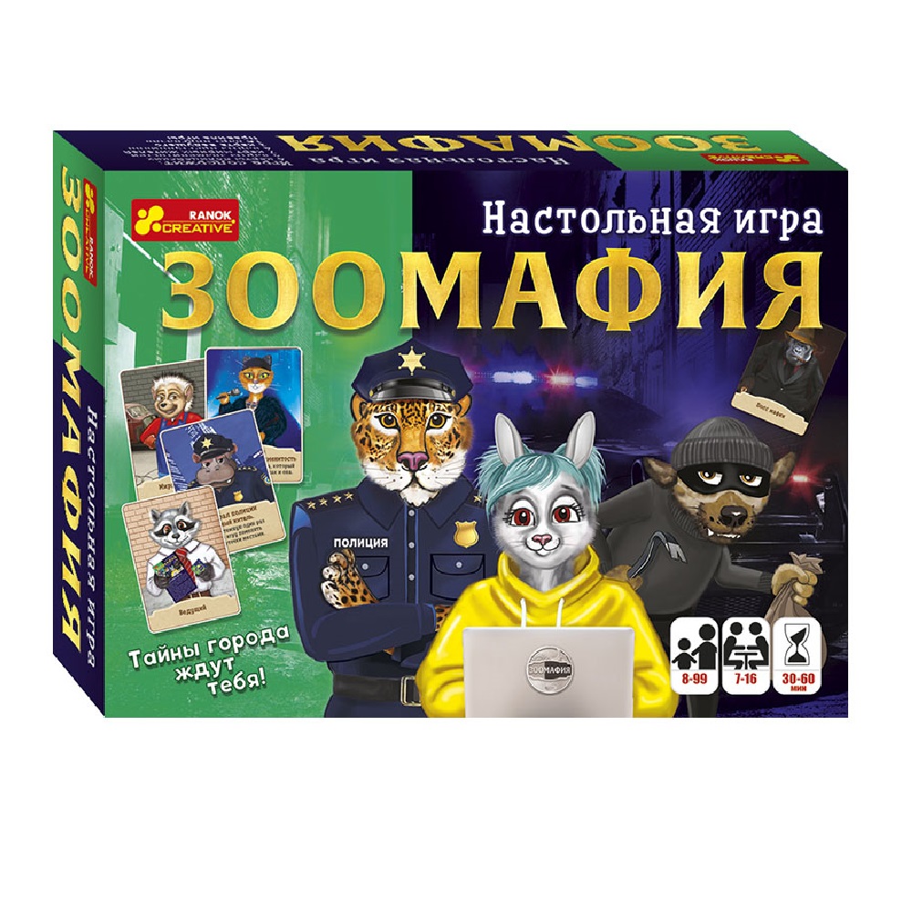 Настольная игра RANOK CREATIVE Зоомафия - фото 1