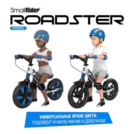 Беговел Small Rider Roadster Pro EVA синий