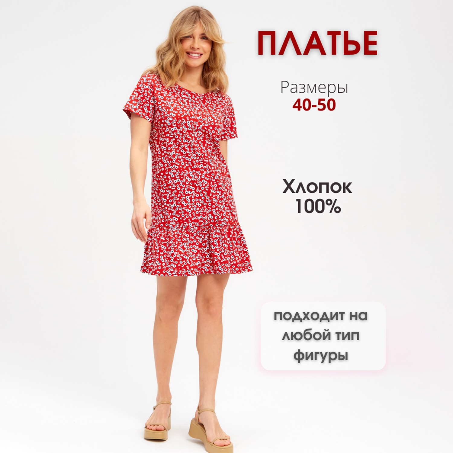 Платье Jolie Femme J088/170/ма - фото 2