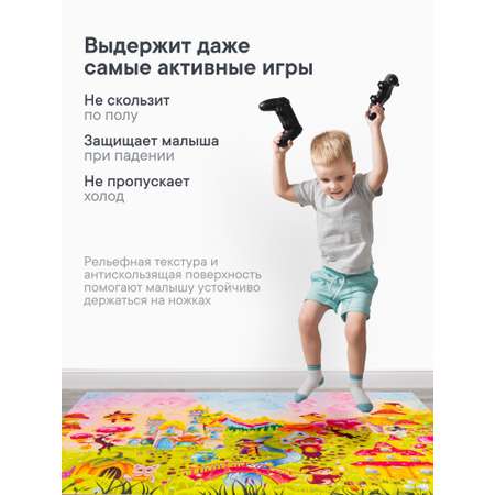 Коврик игровой для детей VILINA Познавайка 80х120см Пухляндия