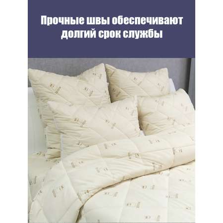 Одеяло Мягкий сон одеялсон 140x205 см