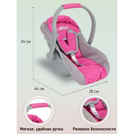 Коляска для кукол Buggy Boom набор 6 в 1 малиновый