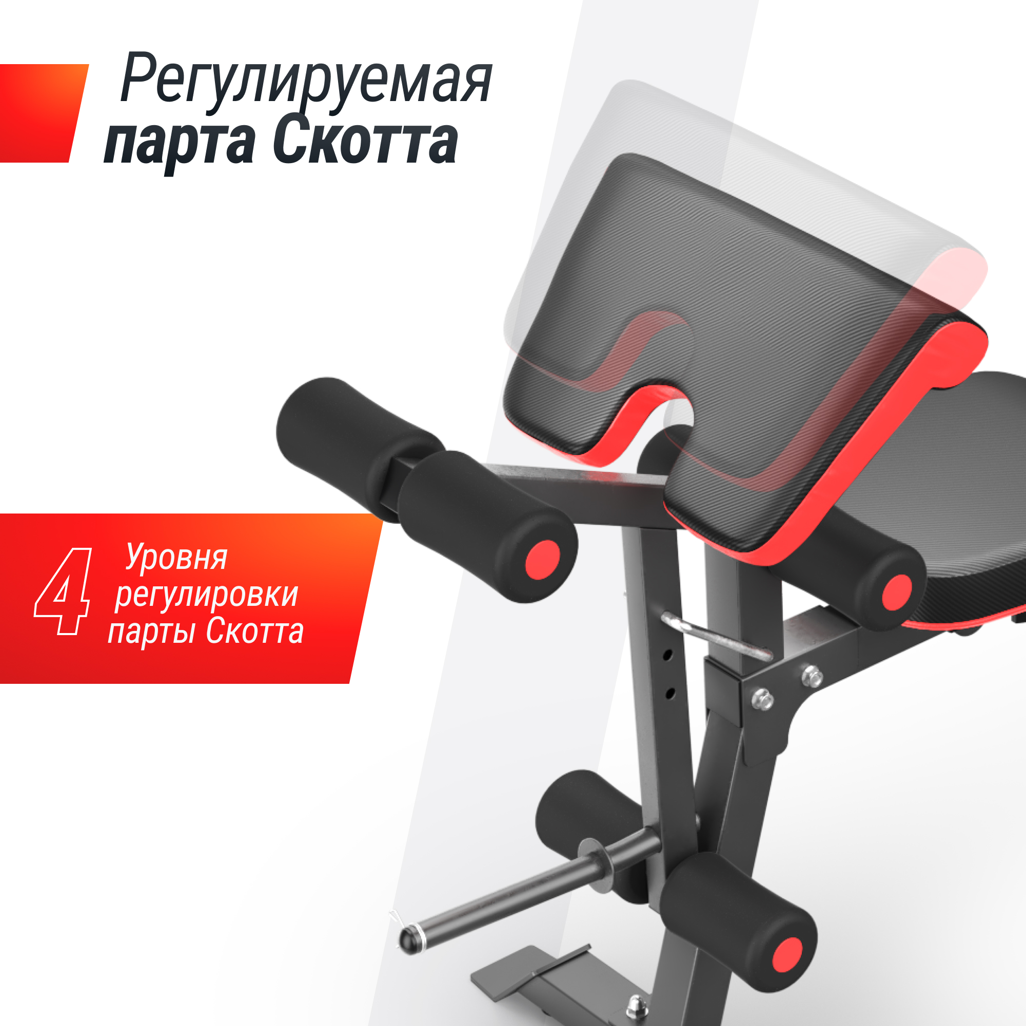 Скамья силовая универсальная UNIX Fit Bench 160 - фото 4