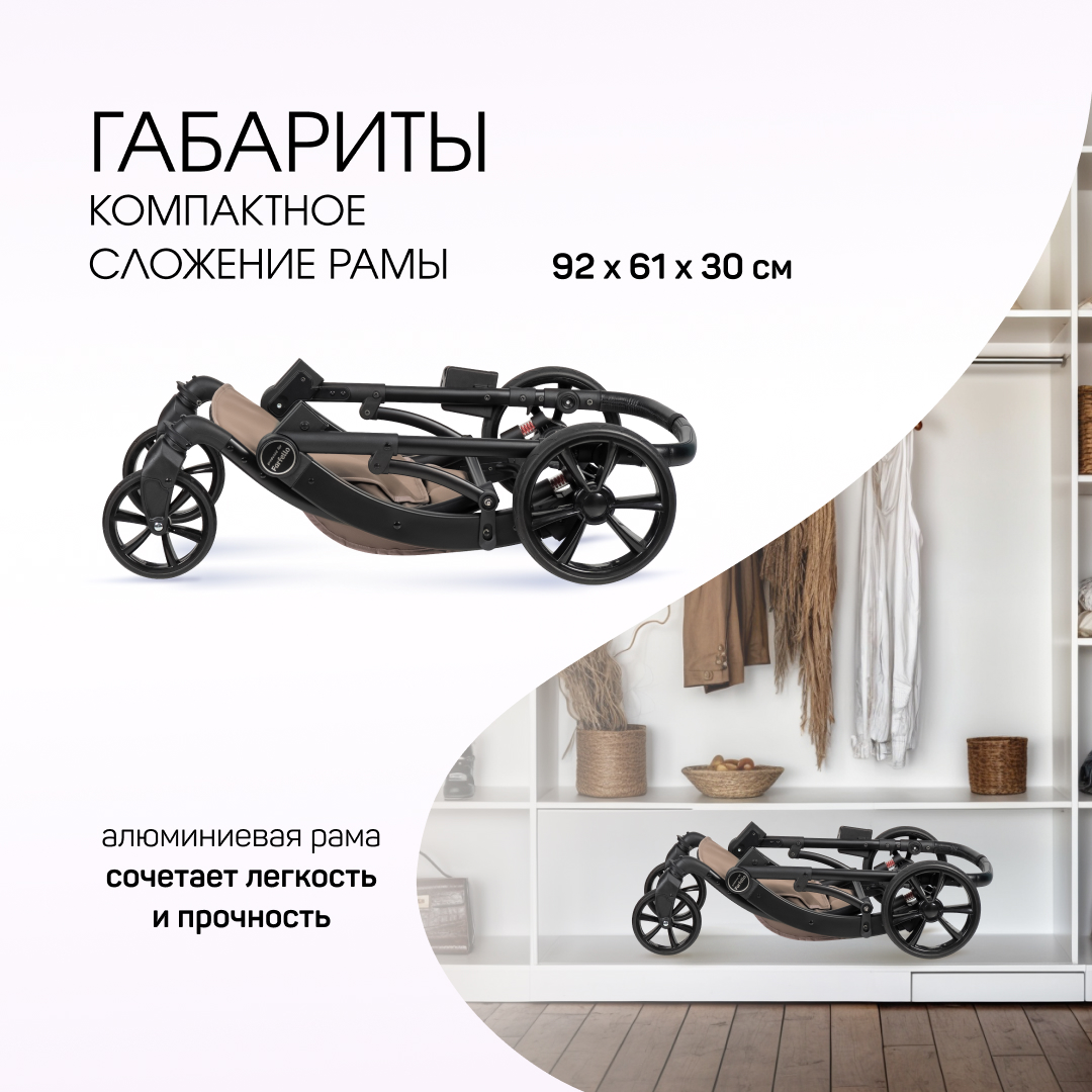 Коляска трансформер Aimile Adventurer - фото 6