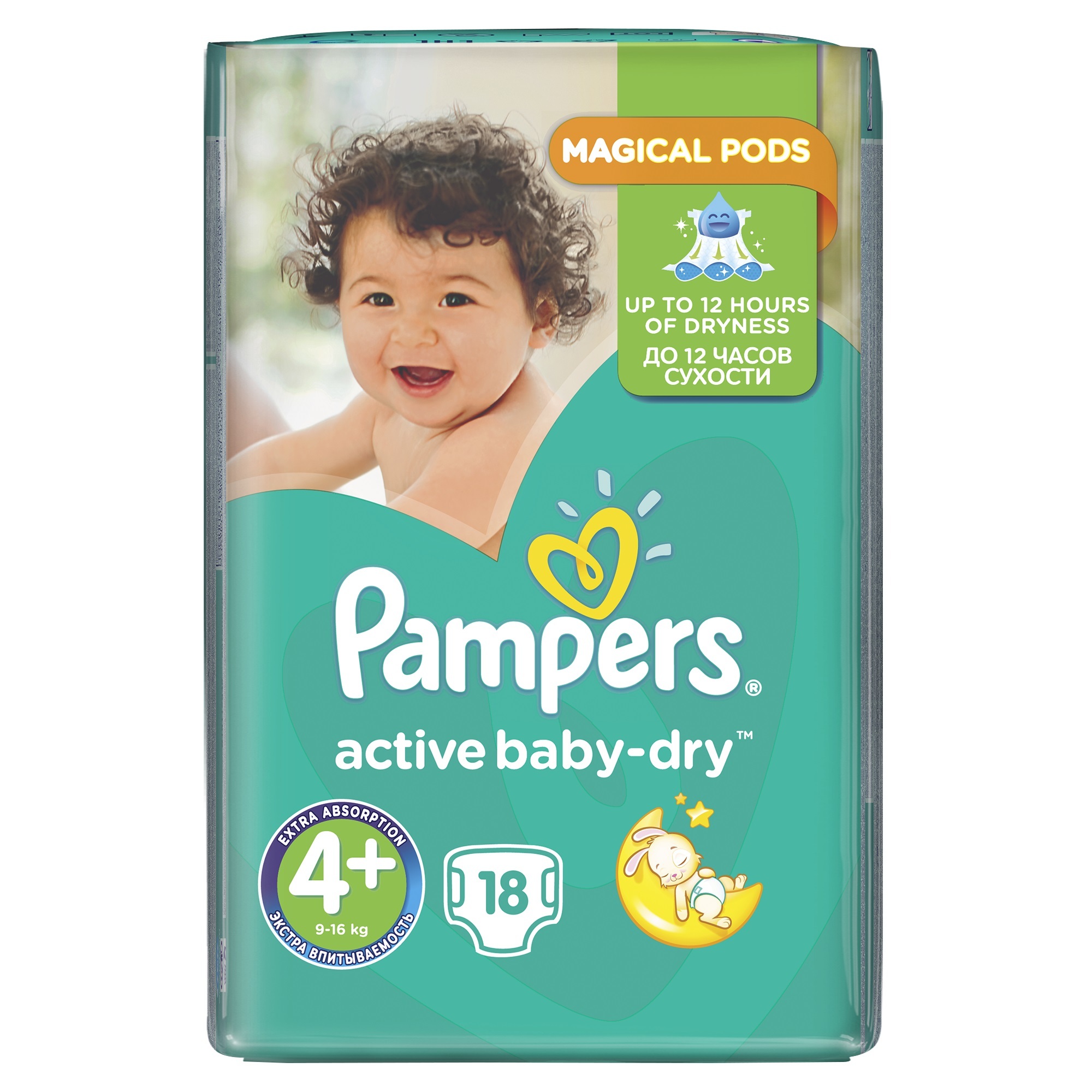 Подгузники Pampers Active Baby 9-16кг 18шт - фото 2