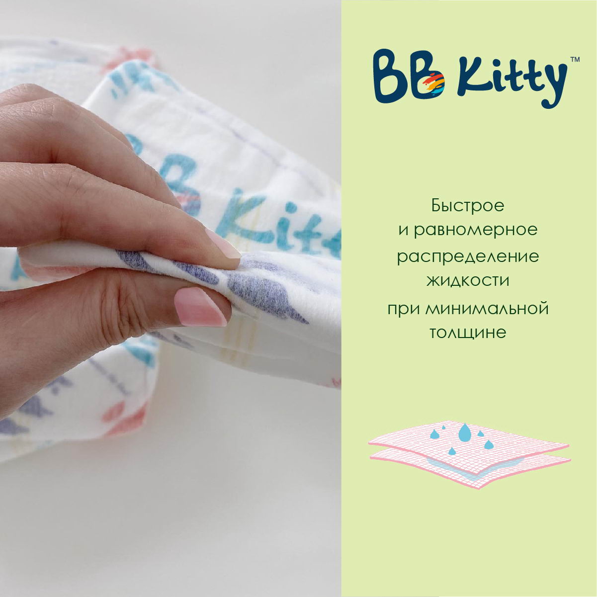 Подгузники трусики BB Kitty Премиум размер M ( 6-11 кг ) 48 штук - фото 9