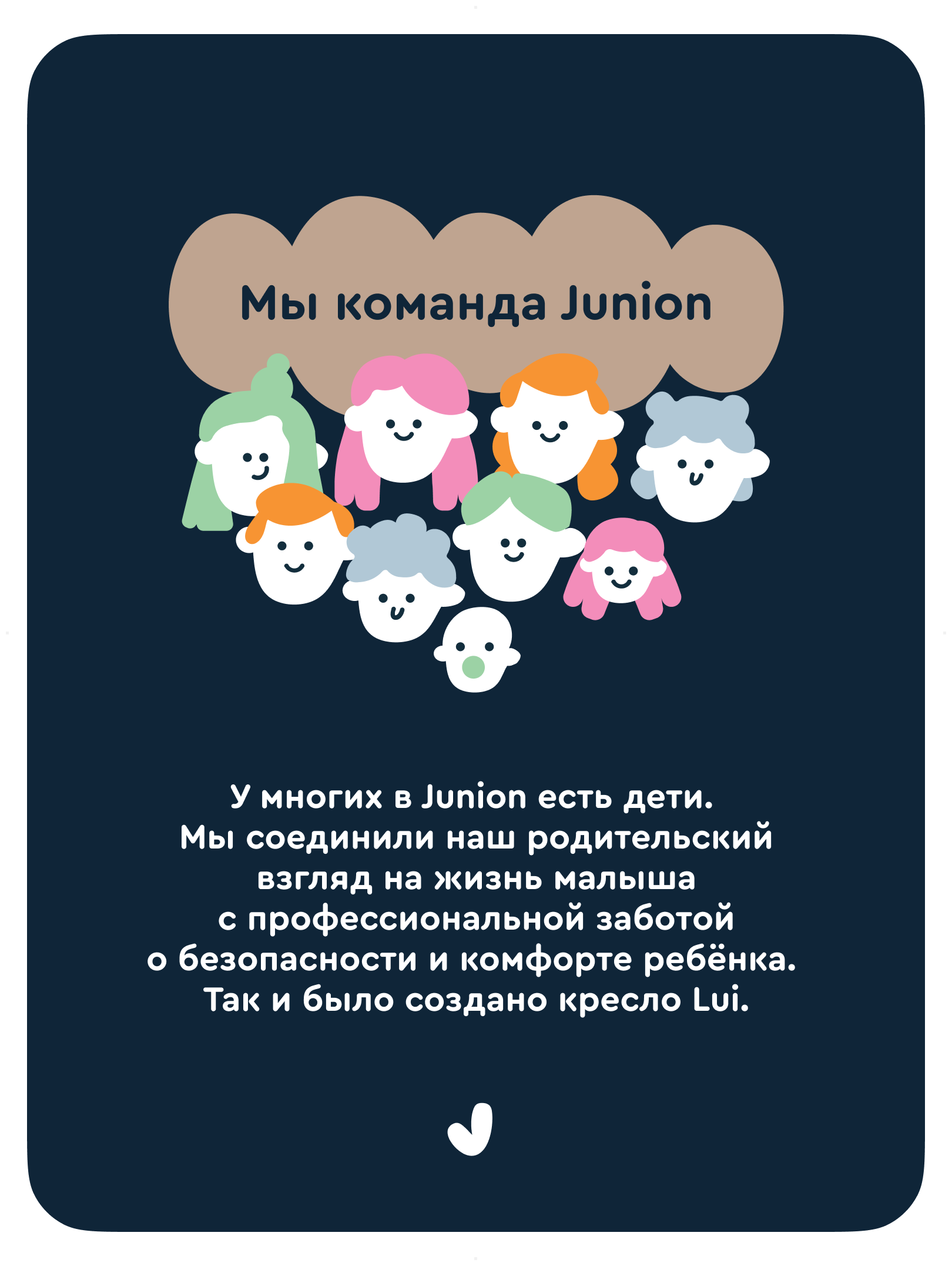 Автокресло Junion Odri - фото 13