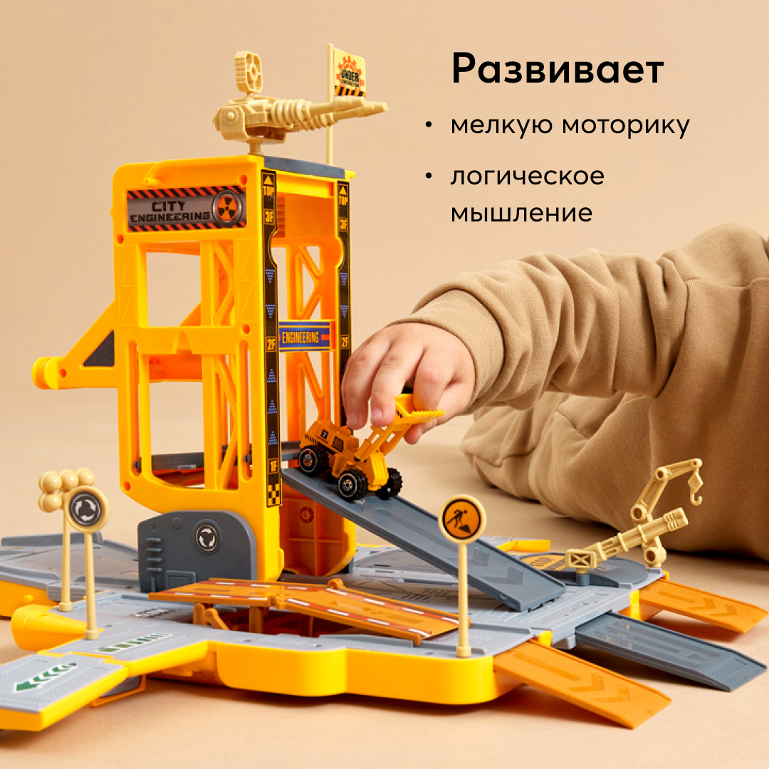 Игровой набор Happy Baby грузовик-станция Truck Station