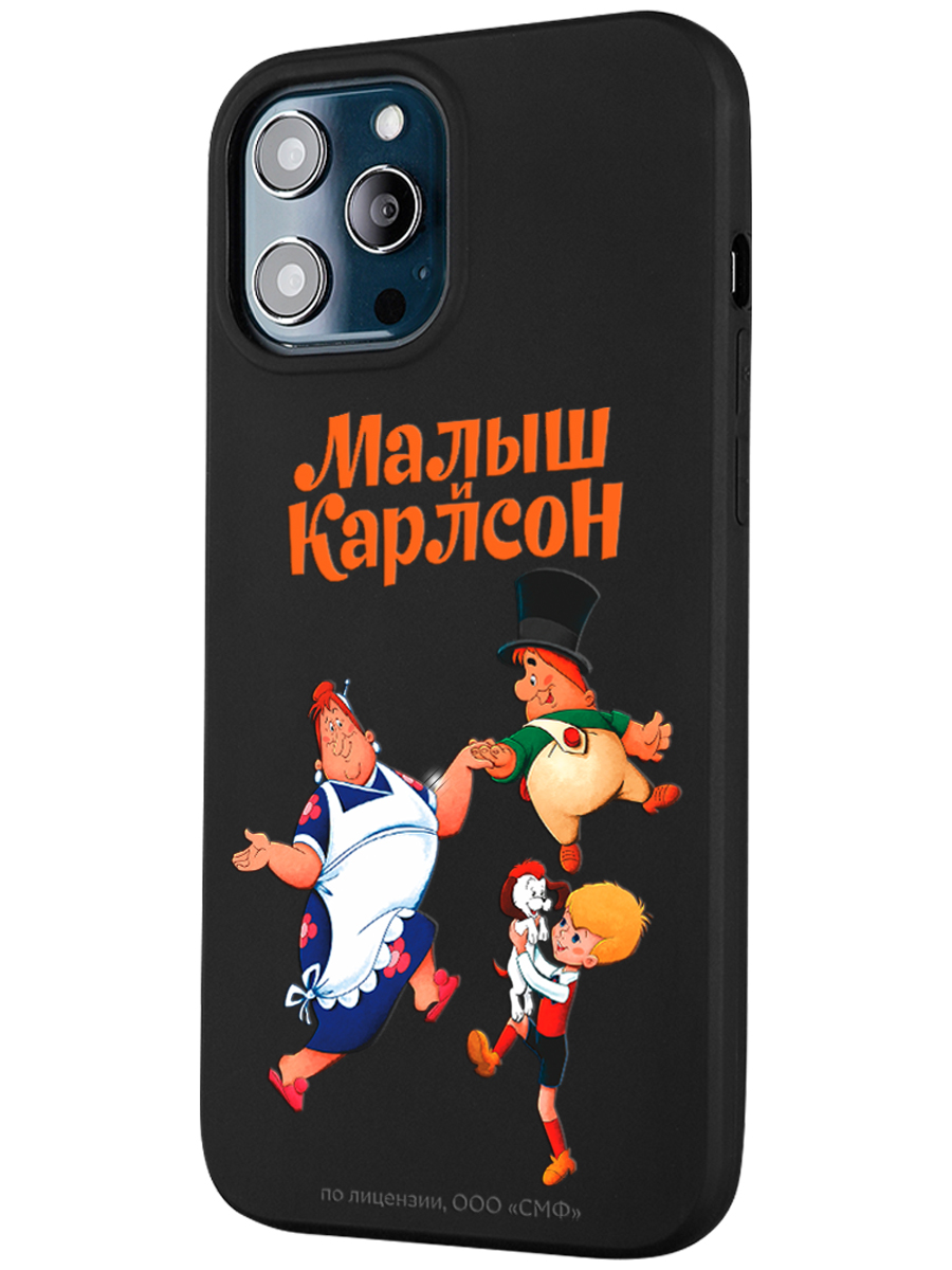 Силиконовый чехол Mcover для смартфона Apple iPhone 12 Pro Max  Союзмультфильм веселые танцы купить по цене 430 ₽ в интернет-магазине  Детский мир