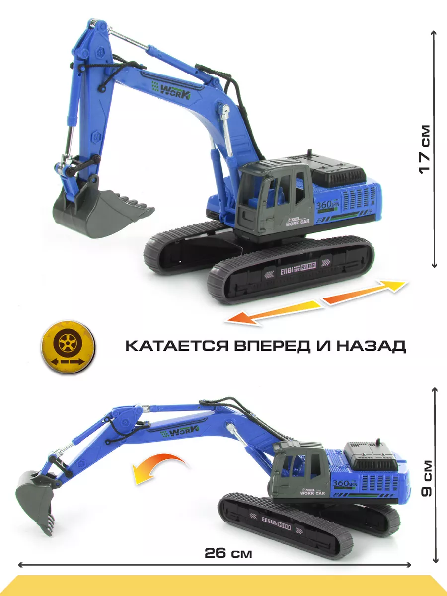 Танк Drift 1:50 без механизмов 119379 - фото 3