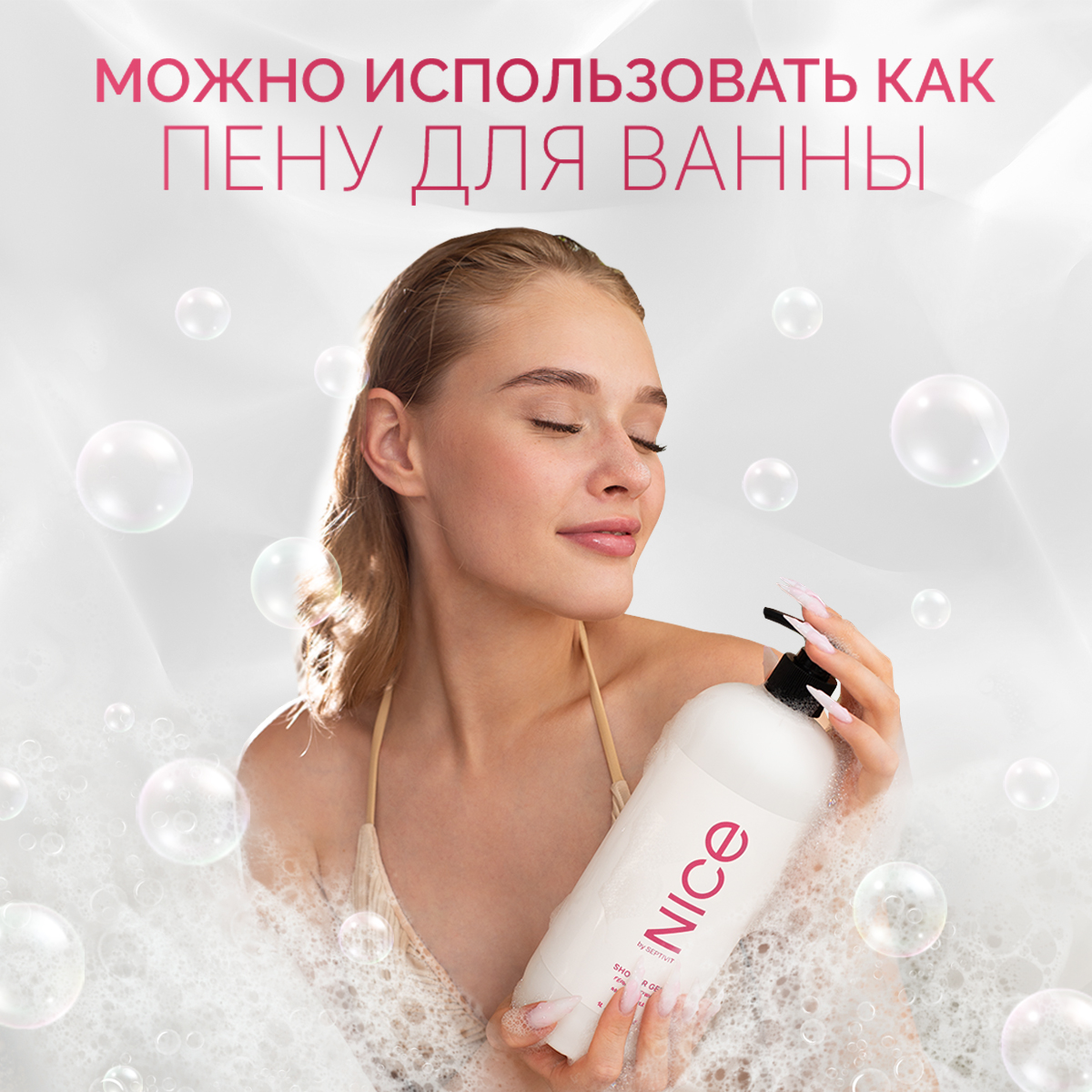 Гель для душа NICE by Septivit Cherry Berry 5л - фото 5