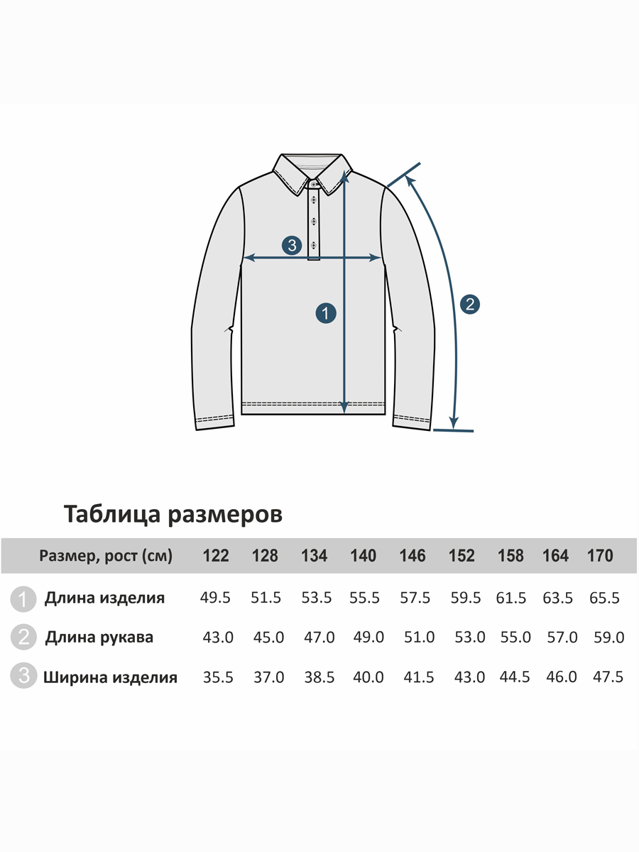 Поло Winkiki WSB232192/Темно-синий - фото 6