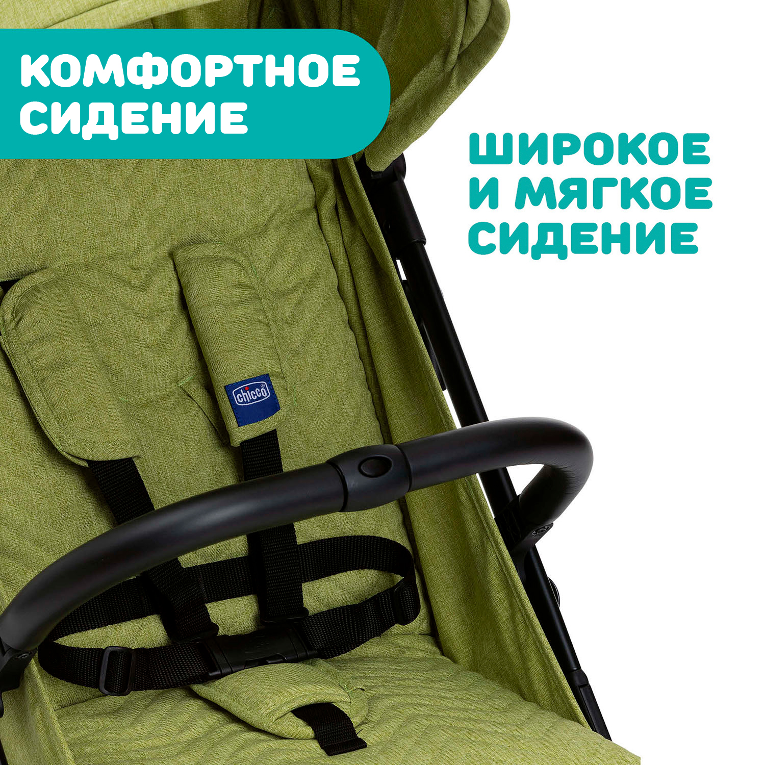 Коляска прогулочная Chicco Trolleyme Lime - фото 11