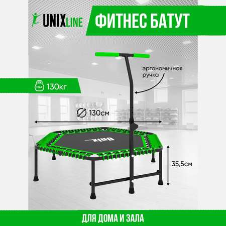 Батут спортивный с ручкой UNIX line Fitness Green диаметр 130 см до 130 кг фитнес батут джампинг батут