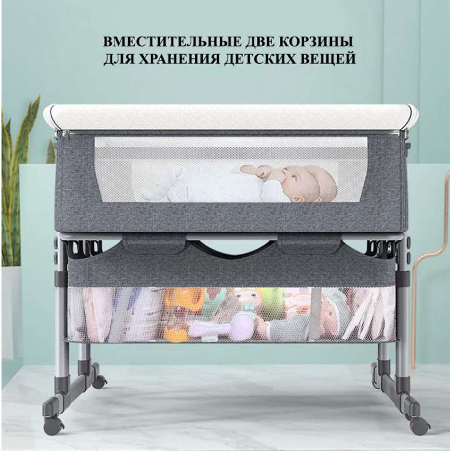 Кровать для близнецов новорожденных
