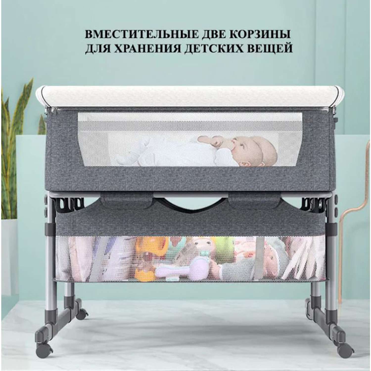 Маятник к кроватке для двойни ComfortBaby PlayPen