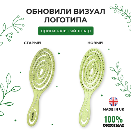 Щетка SOLOMEYA
