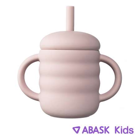 Поильник с трубочкой ABASK CANDYFLOSS