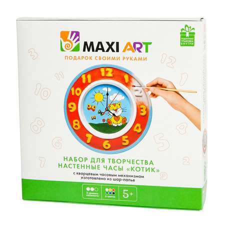 Набор для раскрашивания Maxi Art Часы Котик
