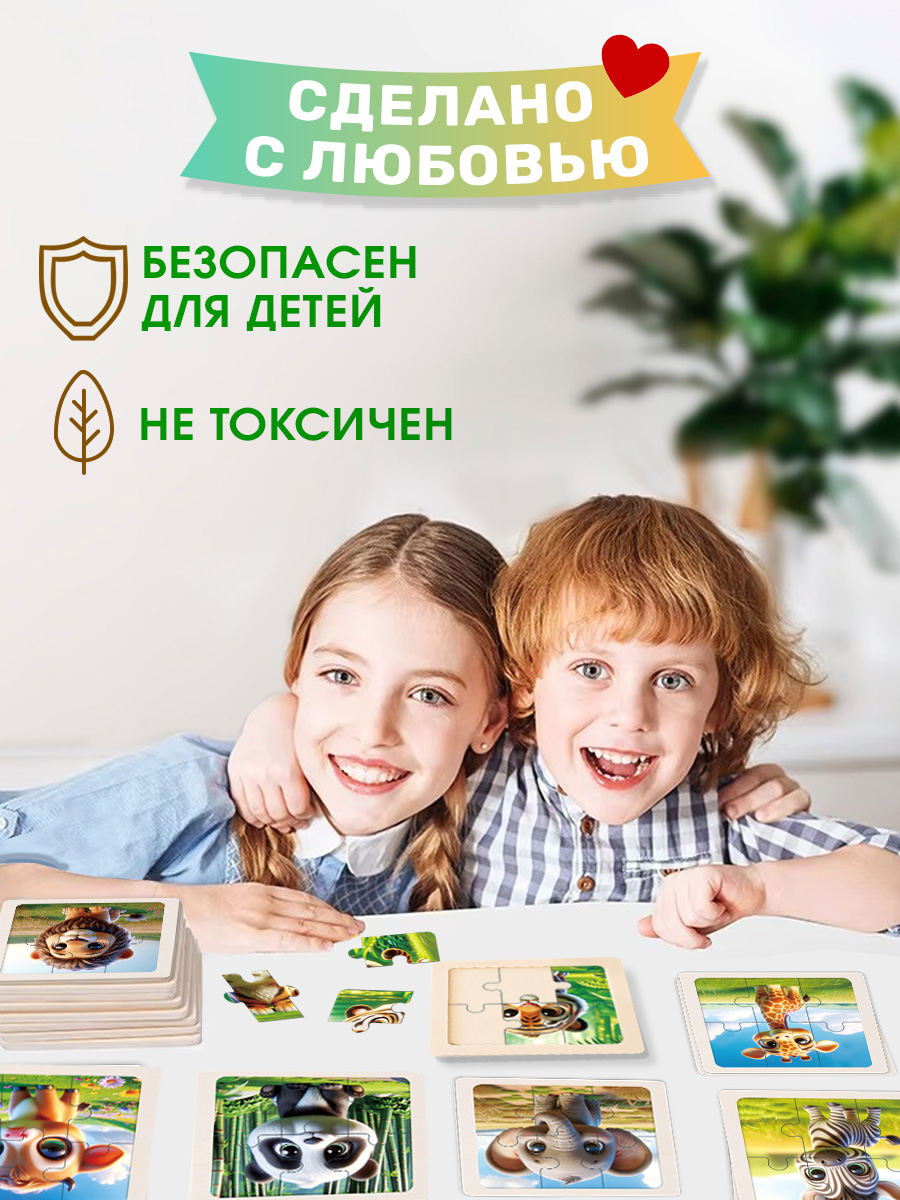 Пазл BONNY CAT 8 в 1 Дикие животные деревянный - фото 6