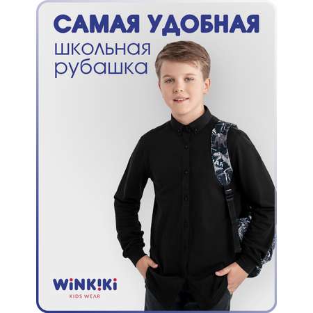 Рубашка Winkiki