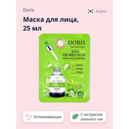 Маска тканевая Doris с экстрактом зеленого чая успокаивающая 25 мл