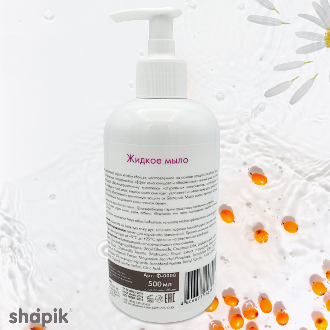 Жидкое мыло Shapik Family choice 500 мл бережное очищение - фото 5