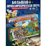 Настольная игра Нескучные игры Богатыри в коробке