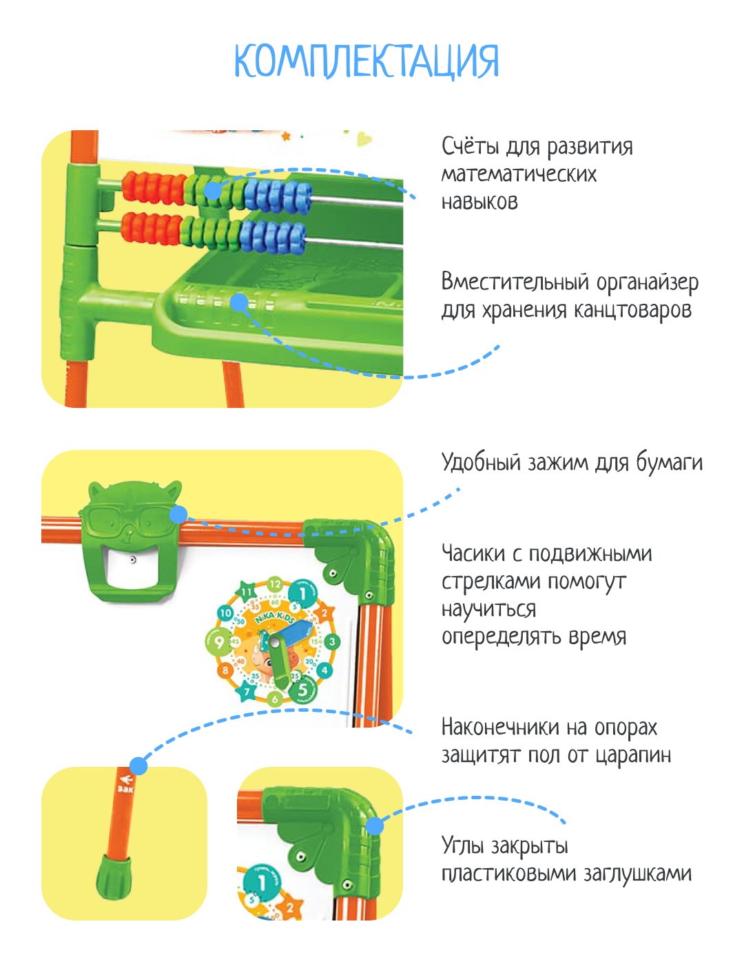 Детский мольберт NiKA kids двусторонний для рисования - фото 4