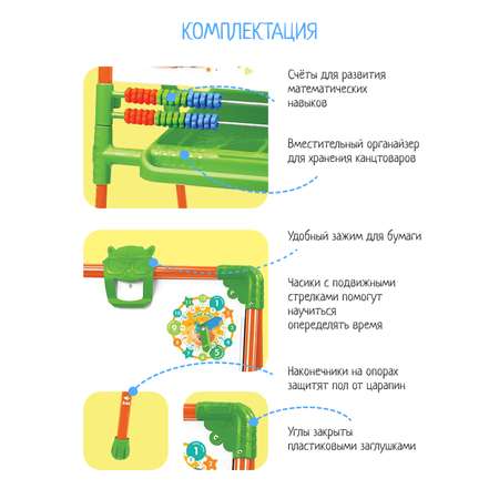 Детский мольберт Nika kids двусторонний для рисования