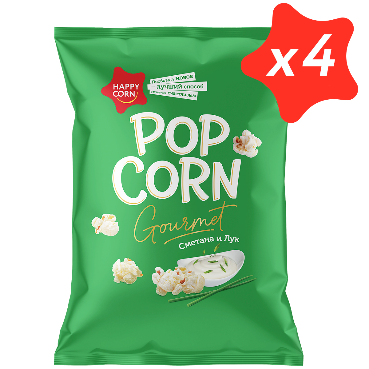 Попкорн премиум Happy Corn Gourmet Сметана и лук 4 шт по 50 г - фото 5