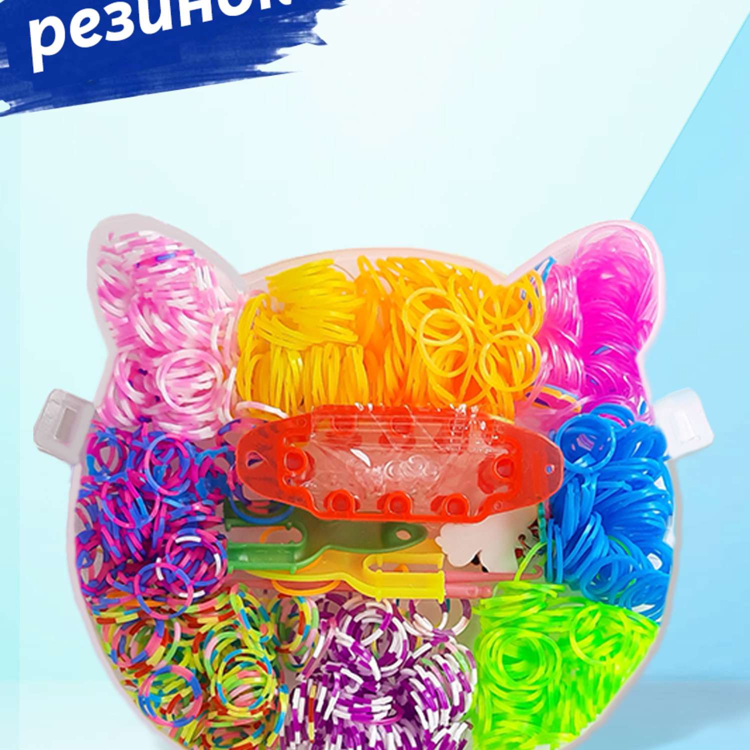 Игрушки из резинок для плетения на станке