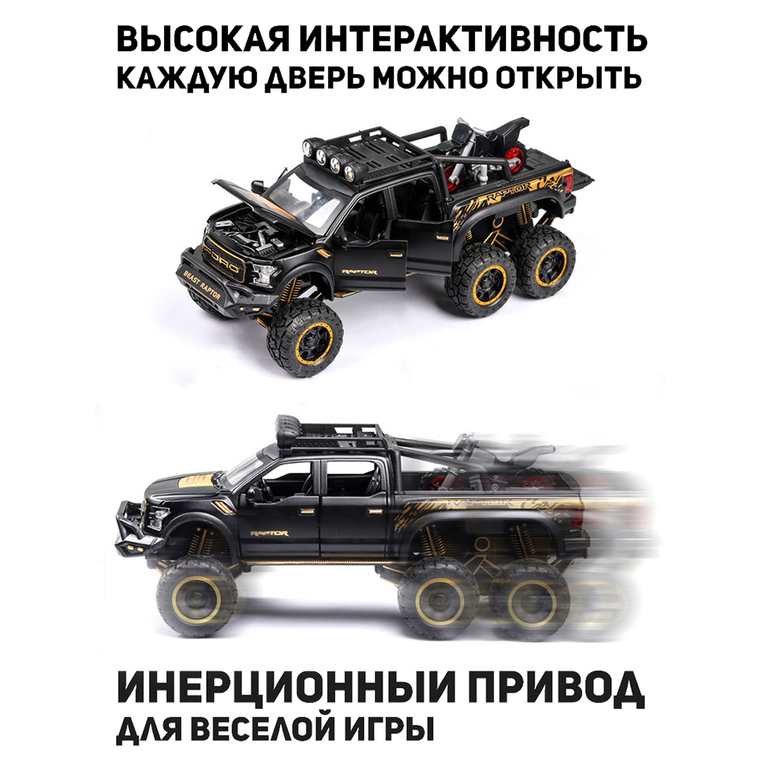 Пикап CINLANKIDS 1:24 черный CAR-32033/BLACK - фото 4