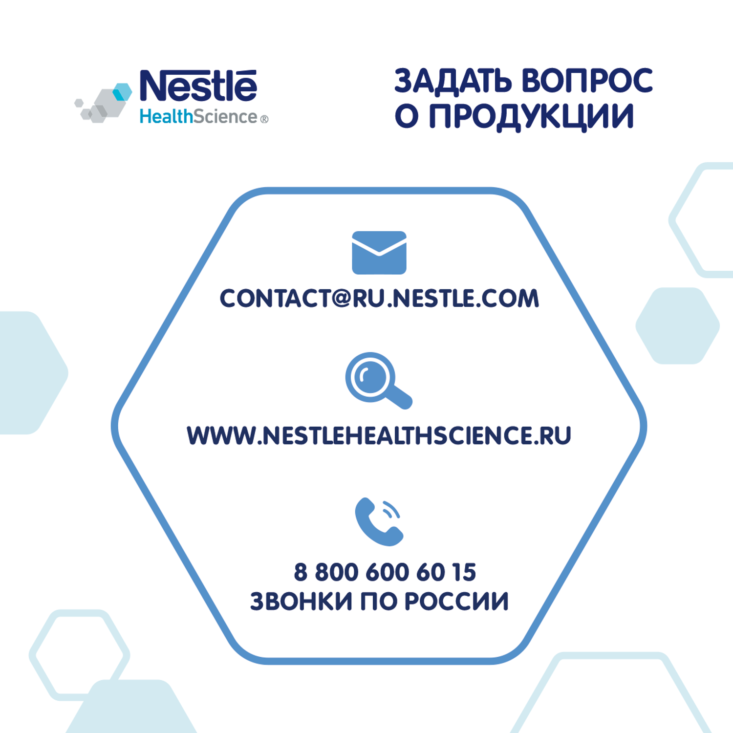 Продукт молочный Nestle Resource Optimum 400г - фото 11