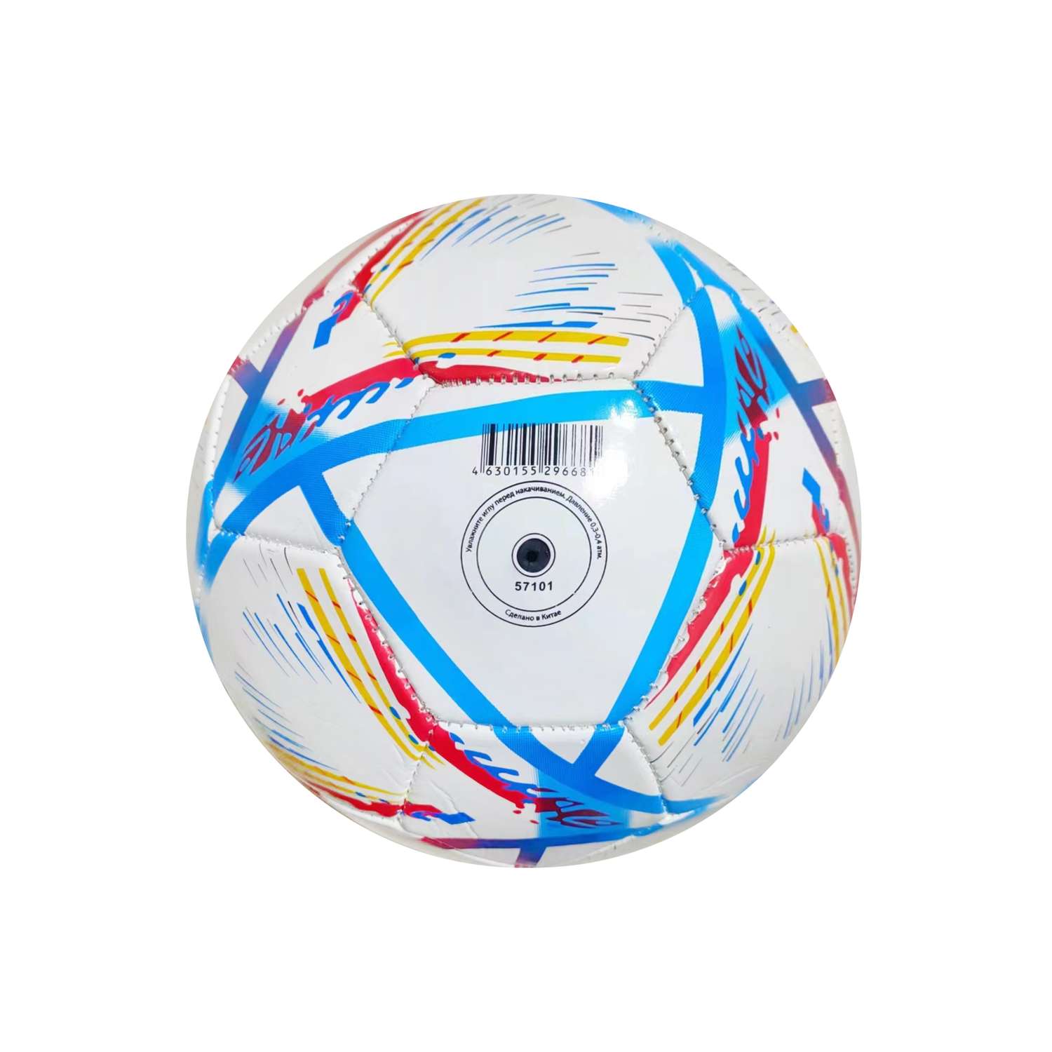 Мяч футбольный X-Match 1 слой PVC 1.6 мм. 280-300 г. размер 5 - фото 2