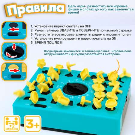 Настольная игра Тайм Пазл Chilink Головоломка Обратный отсчет